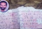 टीचर को अगवा कर मांगी 20 लाख की फिरौती  : ग्वालियर में वॉटसएप पर मिली धमकी- रात 10 बजे तक रुपए नहीं पहुंचे तो इसे मार देंगे