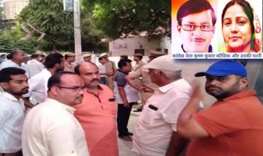 हत्या या आत्महत्या : कांग्रेस नेता कृष्ण कुमार कौशिक निमाई पंडित और उनकी पत्नी साधना मथुरा में घर में मृत पाए गए