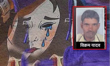 अलवर में पूर्व सरपंच का बेटा डेढ़ महीने से कर रहा था रेप, उसी 14 साल की लड़की ने अपने रेपिस्ट को मार डाला