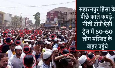 सहारनपुर हिंसा के पीछे काले कपड़े-नीली टोपी : हंगामे की सूचना पर हिंदू संगठन भी बाजारों में उतरे, 48 आरोपी गिरफ्तार, हथियार भी मिले
