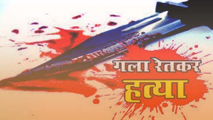 गोरखपुर में भाई की गड़ासे से गला काट कर हत्या : पुलिस ने आरोपी को हिरासत में लेकर शव को पोस्टमार्टम के लिए भेजा