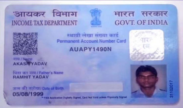 जौनपुर के युवक की मुंबई में लोकल ट्रेन से कटकर मौत, पैर फिसलने से हुआ हादसा