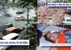 कानपुर शहर के कई इलाकों में तेज बारिश  : बड़े चौराहे पर बैंक की दीवार गिरी, बुजुर्ग की मौत, सीसामऊ नाला उफनाया, तैर गईं गाड़ियां