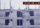 लखनऊ में 7 मंजिला इमारत में 40 फ्लैट अवैध :  सपा नेता की अवैध बिल्डिंग जमींदोज करने की कार्रवाई शुरू