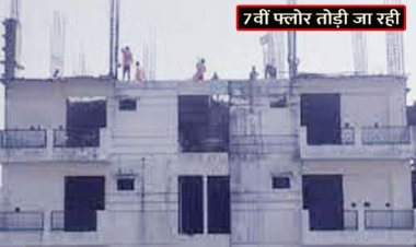 लखनऊ में 7 मंजिला इमारत में 40 फ्लैट अवैध :  सपा नेता की अवैध बिल्डिंग जमींदोज करने की कार्रवाई शुरू