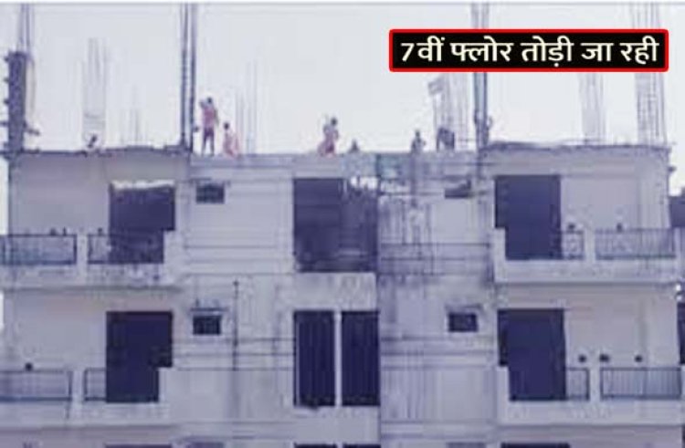 लखनऊ में 7 मंजिला इमारत में 40 फ्लैट अवैध :  सपा नेता की अवैध बिल्डिंग जमींदोज करने की कार्रवाई शुरू