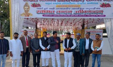 अखिल भारतीय डोहर  (दोहरे) समाज महासंघ के राष्ट्रीय अधिवेशन में समाजिक एकजुटता और शैक्षिक चेतना को लेकर एकजुट हुये लोग