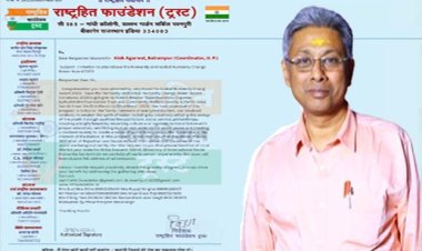 अंतर्राष्ट्रीय स्तर पर सम्मानित किए जाएंगे बलरामपुर जनपद के सुविख्यात रक्त योद्धा आलोक अग्रवाल