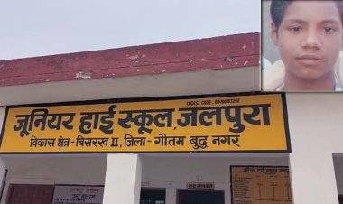 ग्रेटर नोएडा के जलपुरा इलाके में स्‍कूल से घर जा रहे आठवीं के स्‍टूडेंट को हार्ट-अटैक, रास्‍ते में बेहोश होकर गिरा और चली गई जान
