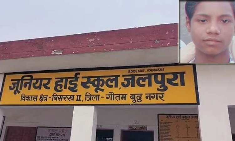 ग्रेटर नोएडा के जलपुरा इलाके में स्‍कूल से घर जा रहे आठवीं के स्‍टूडेंट को हार्ट-अटैक, रास्‍ते में बेहोश होकर गिरा और चली गई जान