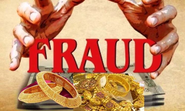 आगरा : जलकल विभाग में नौकरी लगावाने के नाम पर एक युवक से 6.50 लाख रुपये ठगे ; दर्ज हुआ मुकदमा