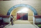 सुल्तानपुर जेल अधीक्षक कोर्ट में हुए तलब : बंदी के इलाज में लापरवाही का मामला