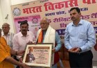 भारत विकास परिषद की अवध प्रांत शाखा द्वारा आशियाना में बांटी गई 75 सेनेटरी पैड वेडिंग मशीने
